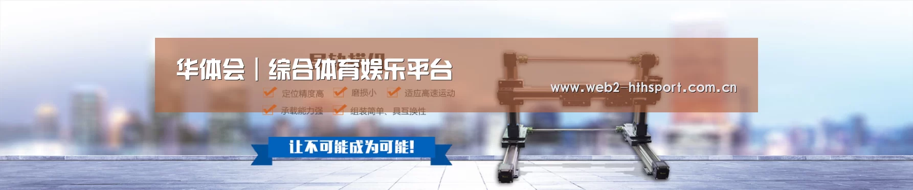 某某机械公司