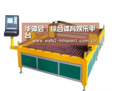 产品名称二十