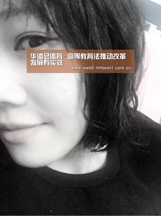 华体会体育