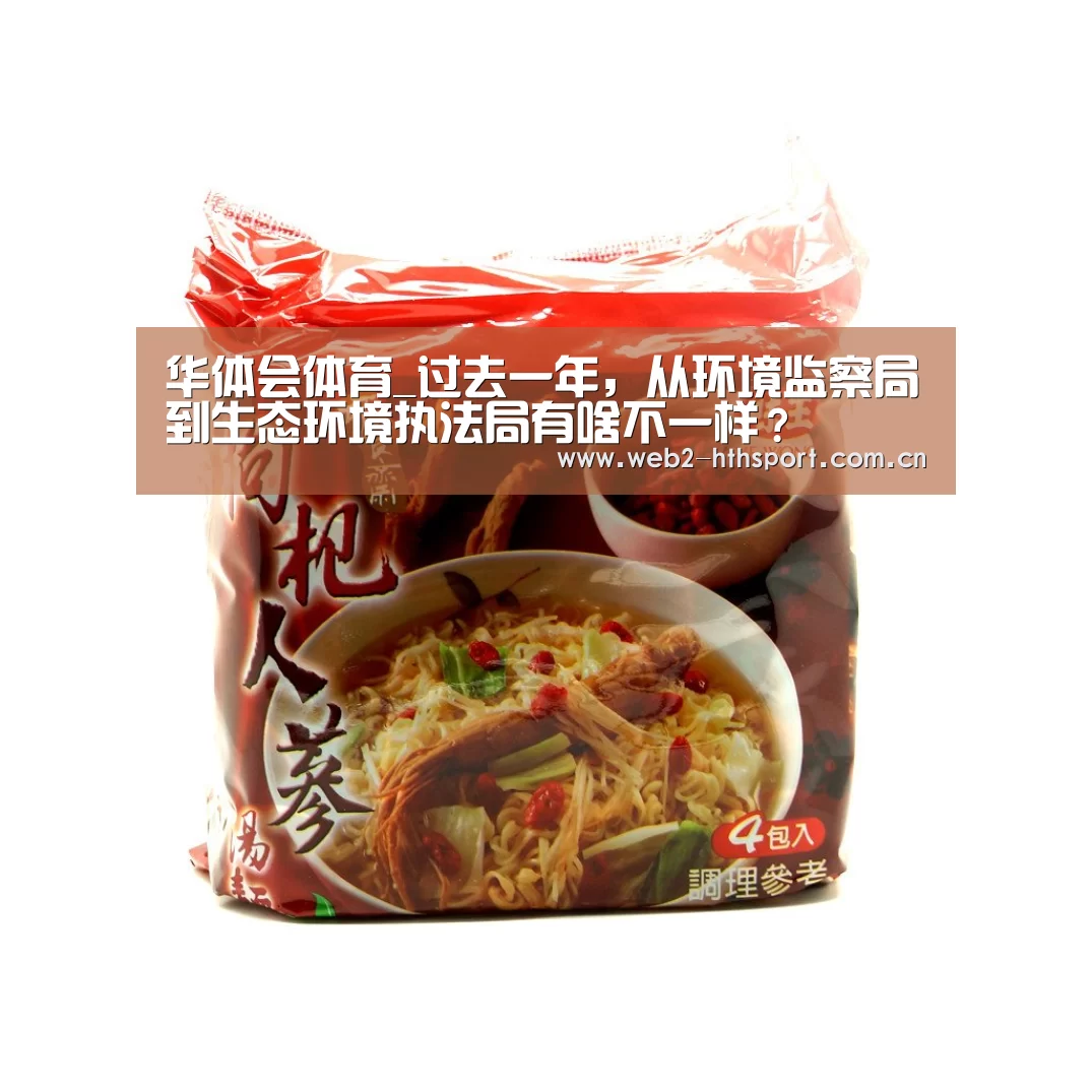 华体会体育