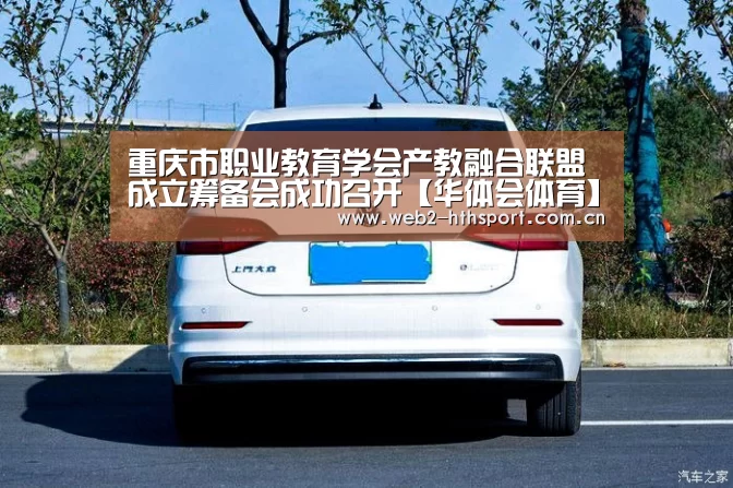华体会体育