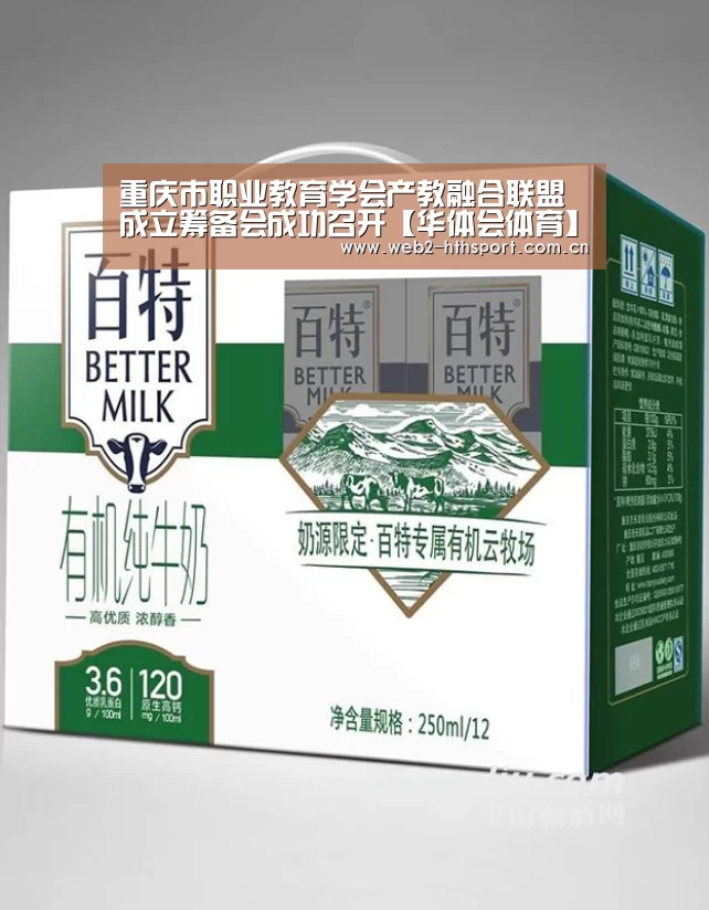 华体会体育