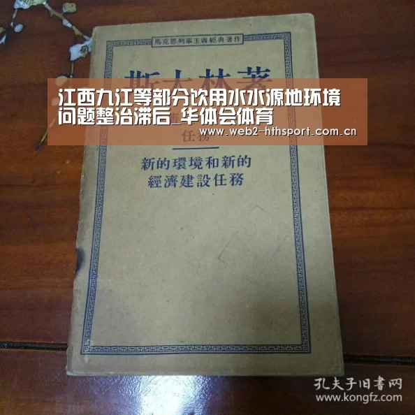 华体会体育