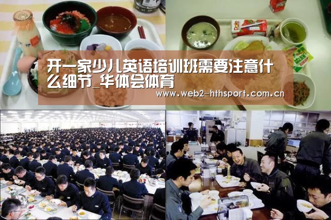 华体会体育