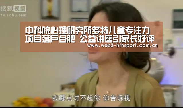 华体会体育