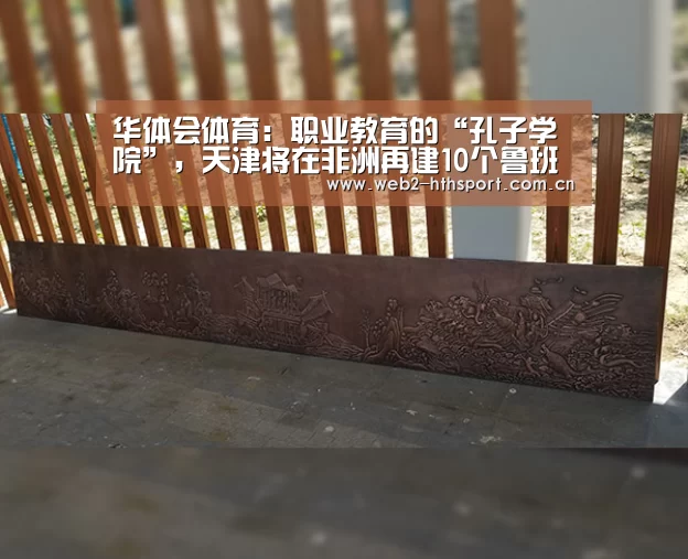 华体会体育