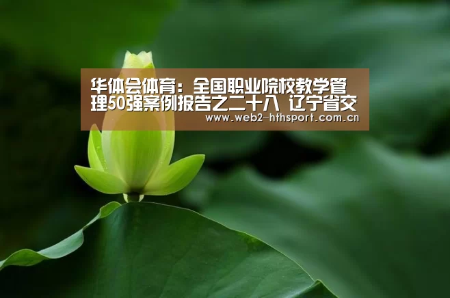 华体会体育
