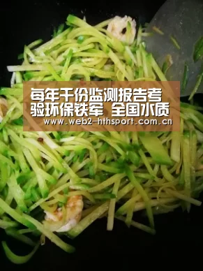 每年千份监测报告考验环保铁军 全国水质排行挂出城市“红黑榜”-华体会体育