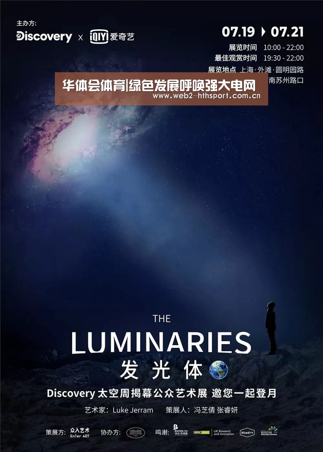 华体会体育|绿色发展呼唤强大电网