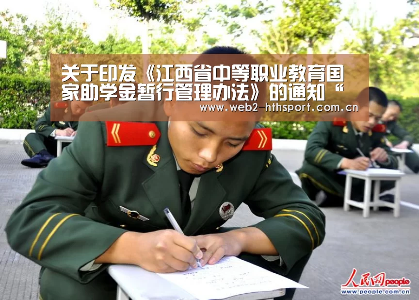 华体会体育