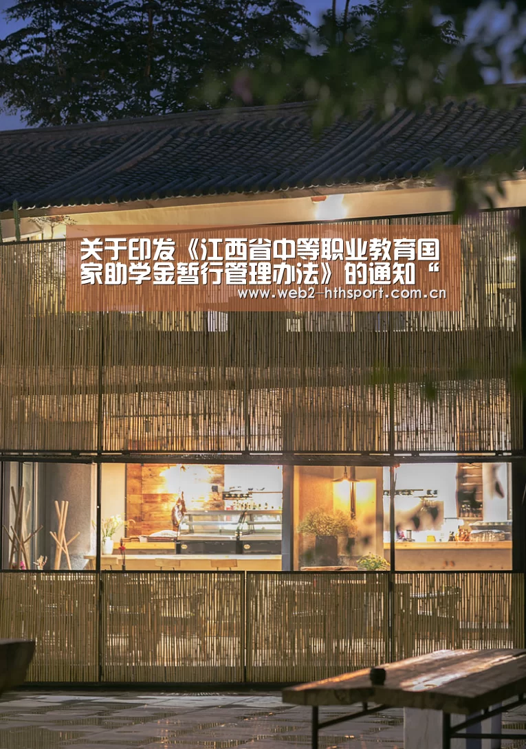 华体会体育