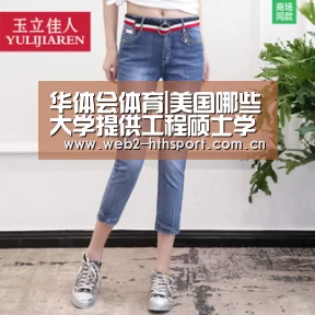 华体会体育