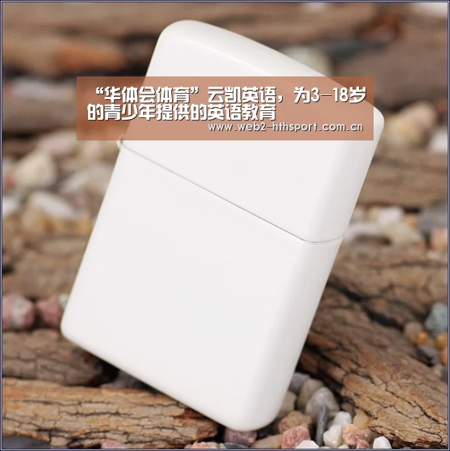 华体会体育